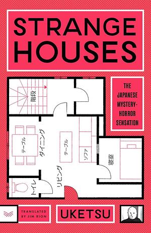 Strange Houses by Uketsu, Jim Rion