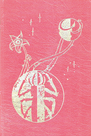 Hothouse by Brian W. Aldiss