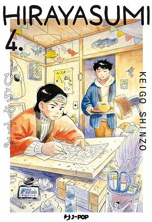 Hirayasumi, Vol. 4 by Keigo Shinzo