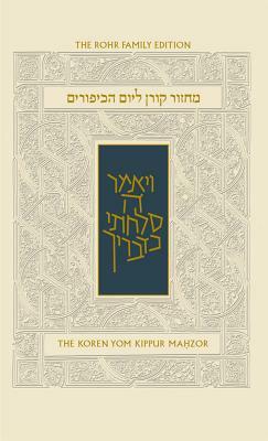 Koren Sacks Yom Kippur Mahzor: Hebrew/English Prayerbook with Commentary by Rabbi Jonathan Sacks by Rabbi Jonathan Sacks