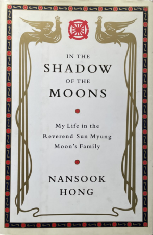 In the Shadow of the Moons: My Life in the Reverend Sun Myung Moon's Family by Nansook Hong