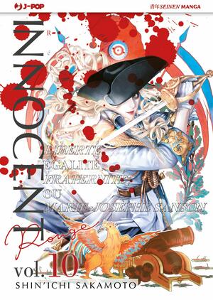 Innocent Rouge Vol. 10 by Shin'ichi Sakamoto