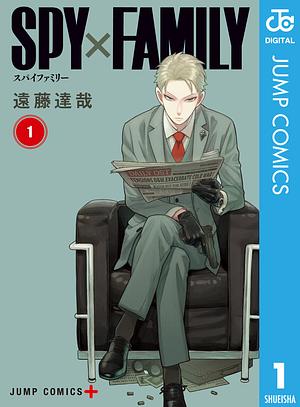 SPY×FAMILY 1 by Tatsuya Endo