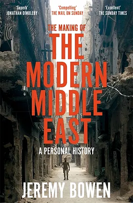 The Making of the Modern Middle East: A Personal History by Jeremy Bowen