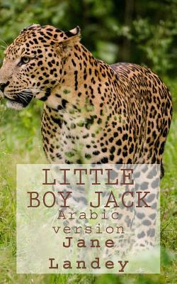 Little Boy Jack: Arabic Version by Jane Landey