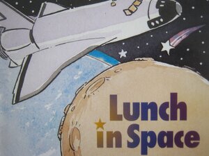 Lunch in Space by Kana Riley