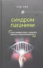 Эволюция всего by Мэтт Ридли, Matt Ridley