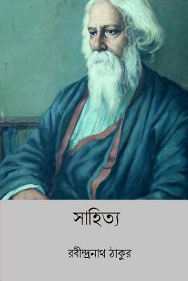 Sahitya ( Bengali Edition ) by Rabindranath Tagore