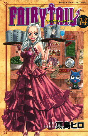 フェアリーテイル 14 Fearī Teiru 14 by Hiro Mashima