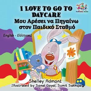 I Love to Go to Daycare: English Greek Bilingual Children's Book by Kidkiddos Books, Shelley Admont