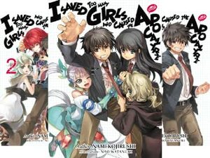 I Saved Too Many Girls and Caused the Apocalypse (15 Book Series) by Mana Z, Adam Lensenmayer, Nao Watanuki, Namekojirushi