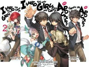 I Saved Too Many Girls and Caused the Apocalypse (15 Book Series) by Mana Z, Namekojirushi, Nao Watanuki, Adam Lensenmayer