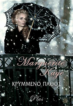 Κρυμμένο Πάθος by Marguerite Kaye