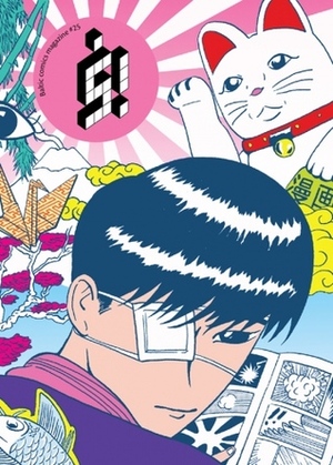 Gaijin Mangaka by Luis Yang, Hetamoé, Andrés Magán, Paul Gravett, Nou, Daylen Seu, König Lü.Q., Dilraj Mann, Mickey Zacchilli, Ben Marcus, xuh, GG, Vincenzo Filosa, Asey, Gloria Rivera, Berliac