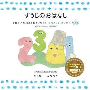 The Number Story &#12377;&#12358;&#12376;&#12398;&#12362;&#12399;&#12394;&#12375;: Small Book One English-Japanese by Anna