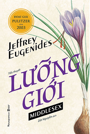 Lưỡng Giới by Jeffrey Eugenides