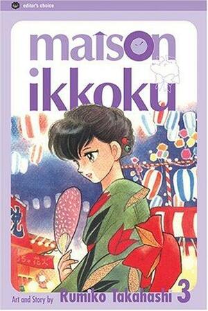 Maison Ikkoku, Vol. 3: Home Sweet Home by Rumiko Takahashi