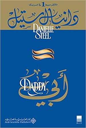 Daddy by Danielle Steel