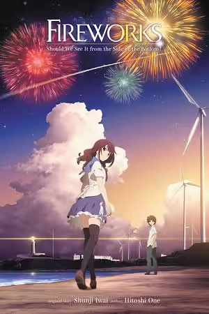 Fireworks, Should We See It from the Side or the Bottom? by Shunji Iwai