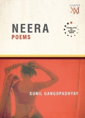 Neera by Sunil Gangopadhyay