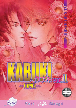 Kabuki, Volume 01: Flower by Yukari Hashida