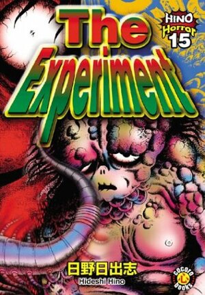 The Experiment: Hino Horror #15 by Hideshi Hino