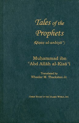 Tales of the Prophets by 