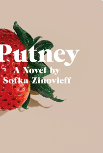 Putney by Sofka Zinovieff