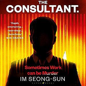 The Consultant by Im Seong-sun