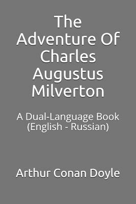 The Adventure of Charles Augustus Milverton: A Dual-Language Book (English - Russian) by Arthur Conan Doyle