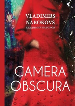 Camera obscura by Vladimir Nabokov, Vladimir Nabokov, Jānis Hvoinskis