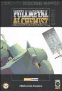 FullMetal Alchemist Gold deluxe n. 25 by Hiromu Arakawa