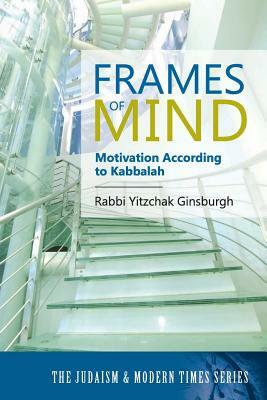 Frames of Mind: Motivation According to Kabbalah (The Judaism and Modern Times Series) by Yitzchak Ginsburgh