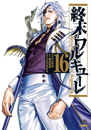 Record of Ragnarok, Vol. 16 by Takumi Fukui, Shinya Umemura
