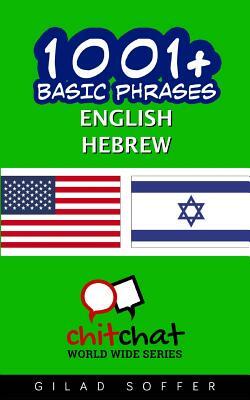 1001+ Basic Phrases English - Hebrew by Gilad Soffer