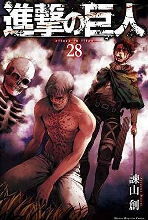 進撃の巨人 28 Shingeki no Kyojin 28 by Hajime Isayama, Hajime Isayama