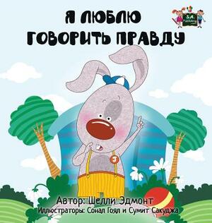 I Love to Tell the Truth: Russian Edition by Kidkiddos Books, Shelley Admont