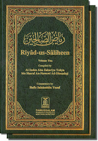 Riyad-us-Saliheen by Hafiz Salahuddin Yusuf, Muhammad Amin, العربي بن رزوق, Mahmoud Rida Murad, Yahya ibn Sharaf al Nawawi