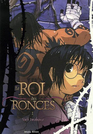 Le Roi des Ronces 1 by Yuji Iwahara, Florent Gorges, 岩原裕二