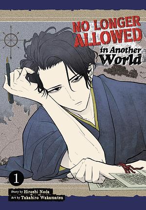 No Longer Allowed In Another World Vol. 1 by Hiroshi Noda