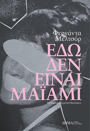 Εδώ δεν είναι Μαϊάμι by Fernanda Melchor, Αγγελική Βασιλάκου