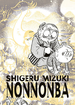 Nonnonba by Shigeru Mizuki