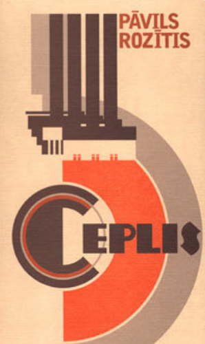 Ceplis by Pāvils Rozītis