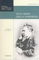 Ecce Homo by Michael Tanner, Friedrich Nietzsche, R.J. Hollingdale