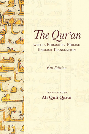 The Qur'an: With a Phrase-By-Phrase English Translation by Anonymous