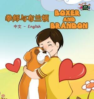 Boxer and Brandon: Chinese English Bilingual Edition by Kidkiddos Books, Inna Nusinsky