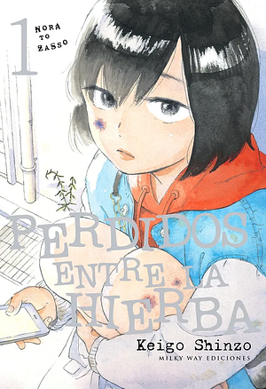 Perdidos entre la hierba, Vol. 1 by Keigo Shinzo, Keigo Shinzo