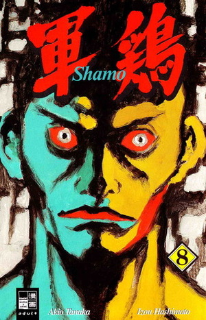 Shamo, Band 8 by Akio Tanaka, Izô Hashimoto