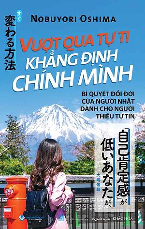 Vượt Qua Tự Ti - Khẳng Định Chính Mình by Nobuyori Oshima