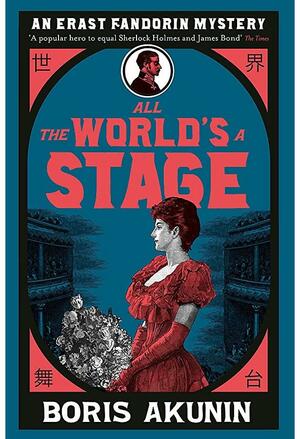 All The World's A Stage: Erast Fandorin 11 by Boris Akunin